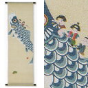【お取り寄せ】麻手描きタペストリー『鯉乗り三太郎』(掛軸、和風タペストリー)【春、初夏/子供の日/こどもの日/端午の節句/鯉】(包装、のし不可 )【送料無料】