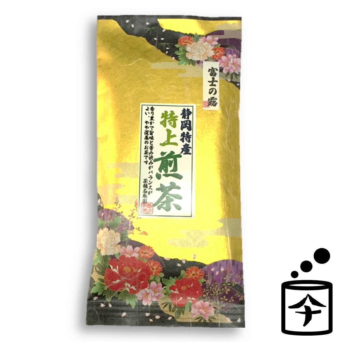 お茶 高級煎茶 静岡茶 送料無料 日本茶 緑茶 日本茶葉 日