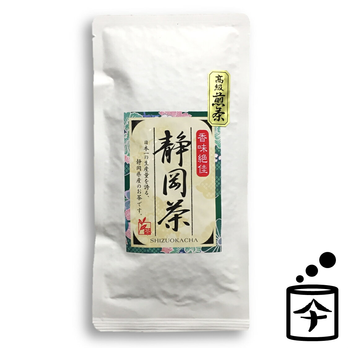 静岡茶 お茶 煎茶 茶葉 高級 送料無料 静岡茶 日本茶 緑茶 日本茶葉 日本三大茶 水だし 静岡茶専門店 日本茶専門店 茶葉専門店 甘い 旨い ギフト 取り寄せ お中元 御中元 お歳暮 御歳暮 お年賀 御年賀 100g 真空パック 伊豆 伊豆のお土産 お土産