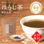 【送料無料】 低カフェインほうじ茶粉末茶50g　微粉末茶 国産 静岡県産 焙じ茶 お茶 茶葉 煎茶 深煎り玄米