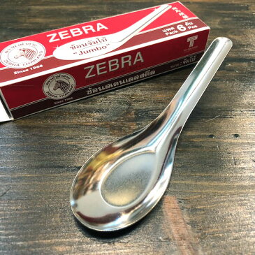 【レンゲ 特大】ZEBRA6本セットZEBRAレンゲステンレスレンゲステンレス鍋　タイスキ　トムヤムクン　パクチー　ナンプラー　ソムタム　タイ料理　アジアン料理　タイ雑貨　タイ専門店　タイフード　調理器具