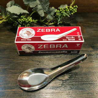 タイの食堂では大変お馴染みのレンゲです。 【商品説明】 材質＝ステンレス製 サイズ＝約11.5cm×3.5cm タイの有名メーカー『ZEBRA』のレンゲです。 この商品は1箱にレンゲが12本づつ入っています。タイの食堂では大変お馴染みのレンゲです。タイの有名メーカー『ZEBRA』のレンゲです。 この商品は1箱にレンゲが12本づつはいっています。