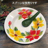 【ホーロー平皿：20cm】【A：平皿20cm】華やかな花柄　皿タイ料理　エスニック料理タイ雑貨　アジアン雑貨食器　陶器