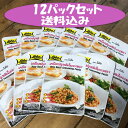 【ガパオ炒めの素】12パック【K-85】ロボ LOBOバジル シーズニングペーストタイ料理 タイ雑貨 ...