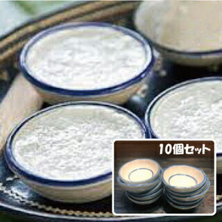 樂天商城 - 【ココナッツ蒸しプリン用小皿】10個で1セットカノムトゥアイ蒸し皿アジアンプリンタイ料理アジアン料理タイ雑貨