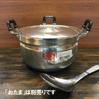 【タイ鍋/煮込み鍋 20cm】タイ料理　煮込み料理両手鍋　アルミ製鍋