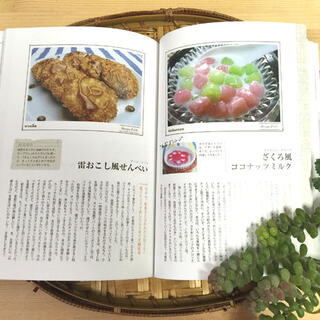 【思い出ごはん タイ料理本】下関 崇子バンコク思い出ごはんタイ料理レシピ 料理本アジアン料理 タイ専門店タイフード Thai バンコク