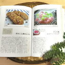 楽天タイ雑貨のチャイディーキッチン【思い出ごはん タイ料理本】下関 崇子バンコク思い出ごはんタイ料理レシピ 料理本アジアン料理 タイ専門店タイフード Thai バンコク