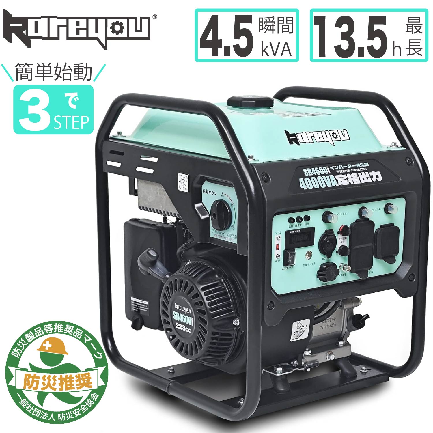 楽天市場】発電機45kvaの通販 楽天市場】発電機45kvaの通販