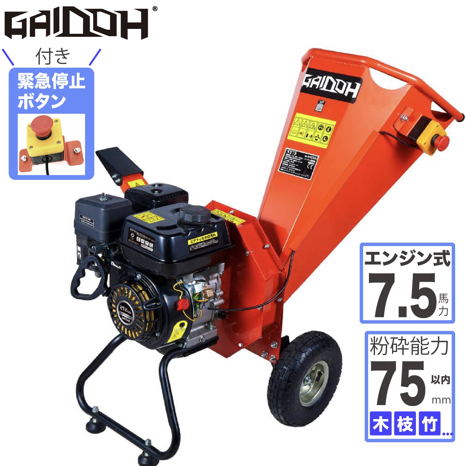 楽天市場】エンジン式 粉砕機(ガーデニング・農業|花 楽天市場】エンジン式 粉砕機(ガーデニング・農業|花