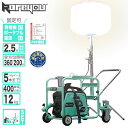 【防災応援!セット】投光器付きkareyou 発電機 カセットガス インバーター 発電機 ガスボンベ式 1.0kVA 持ち運び便利 発電機 インバーター xyg1200i-BTガス発電機 ポータブル電源 防災 家庭用 携帯発電機 災害対策 アウトドア 電源