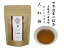 中国茶　大紅袍　だいこうほう　20g　岩茶・烏龍茶・ウーロン茶・黒烏龍　がんちゃ　リラックス効果　重合ポリフェノールを含む　岩韻　強く甘い香り