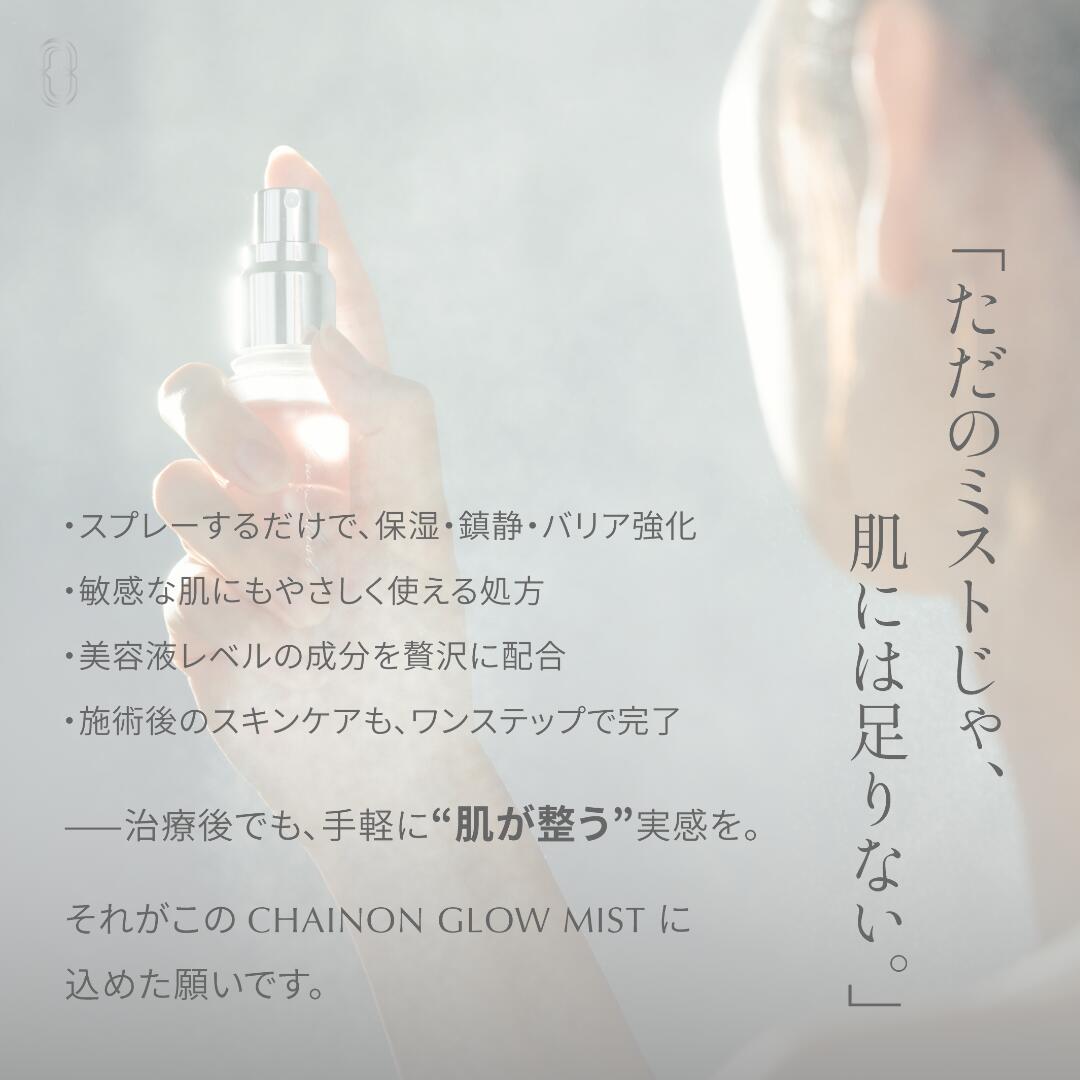 �ڿ�ȯ��ۥ����Υ� �������ߥ��� 50ml PDRN ����ߥ� EGF ����ͽ�� ��������ʰ�ƽ� ����λ� NEXUSCLINIC �ͥ���������˥å� �ɥ�������������