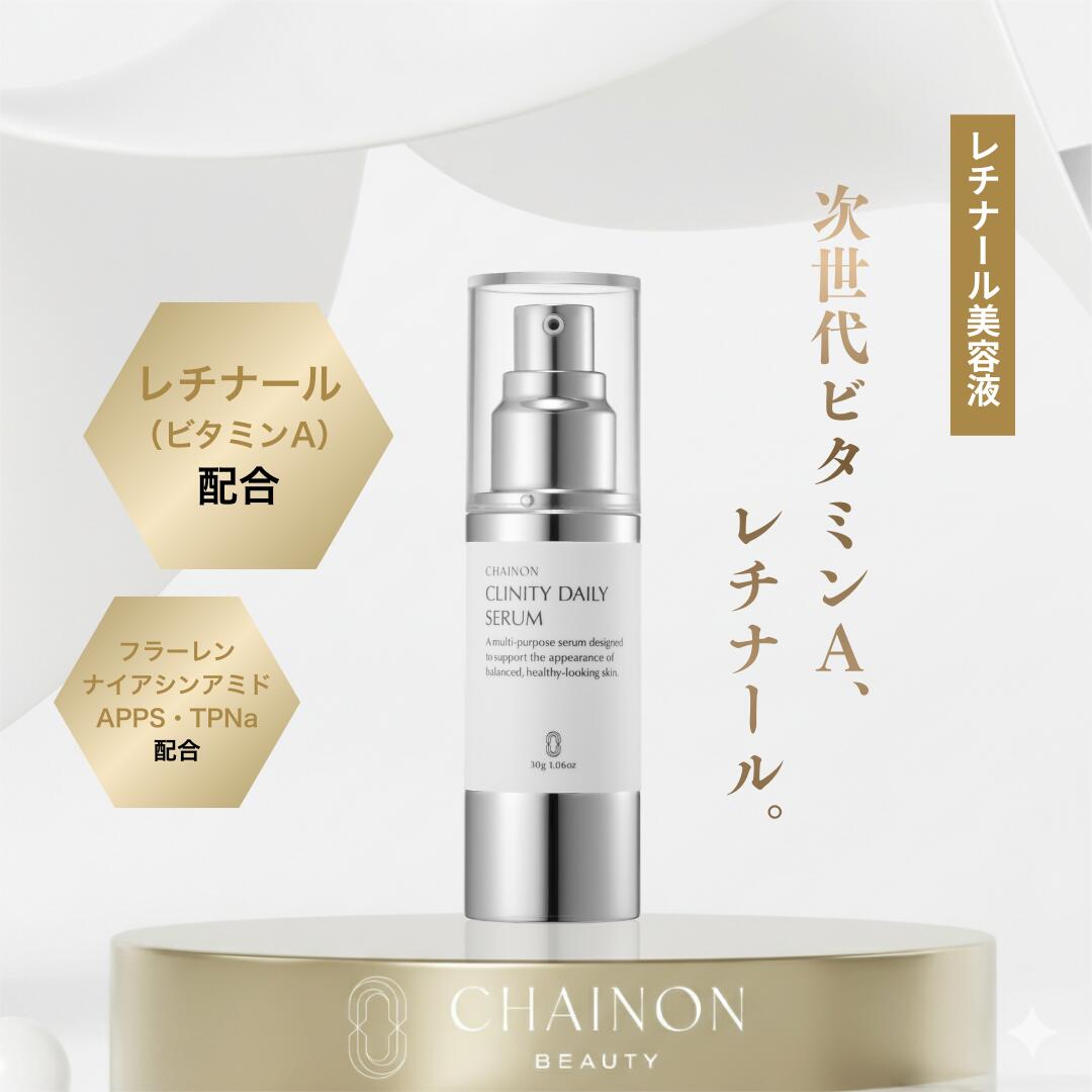 ◎3本セット CHAINONシェノン まつげ美容液 正規品 新品未開封 医師監修 シェノン アイラッシュセラム | NEXUS ONLINE｜ドクターズコスメ専門