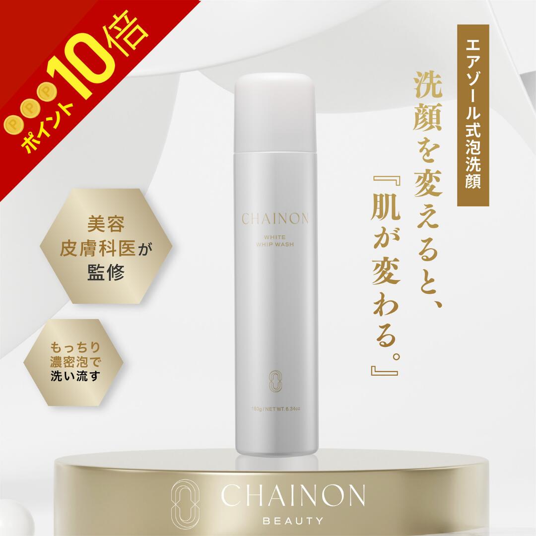 楽天市場】セルニュー 洗顔料の通販