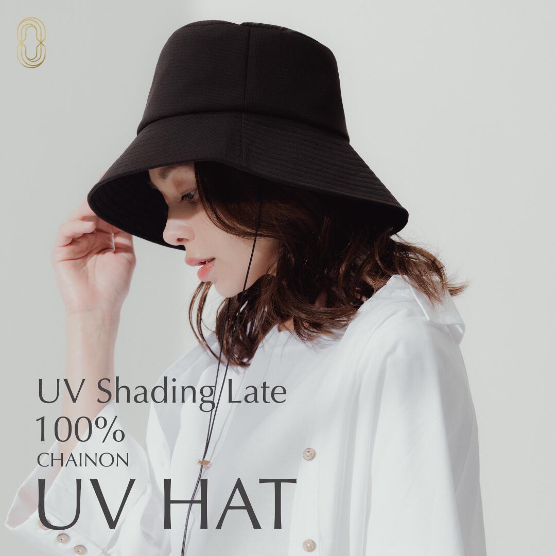 シェノン UVハット 紫外線予防 UVカット 折りたたみ つば広 自転車 小顔効果 遮光 あごひも 付 折りたたみ コンパクト 洗える かぶる日傘 完全遮光 美容皮膚科医監修 酒井知子