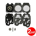 2セット ワルボロ WYKキャブレターリペアキット K13-WYK 社外品 【刈払機・草刈機・ブロワーなどに】