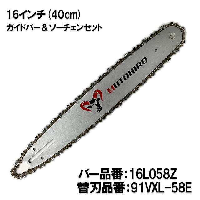 楽天市場】ガイドバー 新ダイワの通販 楽天市場】ガイドバー 新ダイワの通販