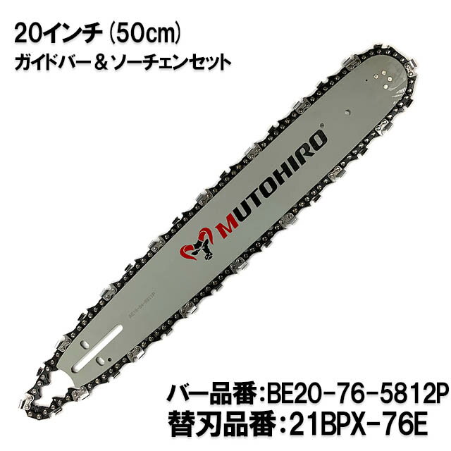 楽天市場】ハスクバーナ ガイドバー 20インチの通販 楽天市場】ハスクバーナ ガイドバー 20インチの通販