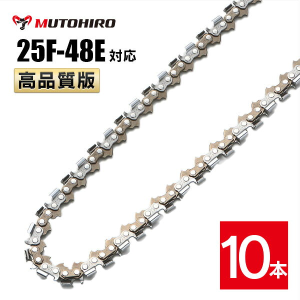 ピッチ 1/4" ゲージ .050"(1.3mm) ドライブリンク数 48個 適合する丸やすりサイズ 4.0mm 製造国 中国 適合するソーチェン品番 オレゴン　　｜25F-48E 25AP-48E ハスクバーナ｜H00-48E スチール　　｜13RM-48 似ている品番との適合性（オレゴン） ●25APにも適合します。 25AP-48E ※アルファベット表記「F」「AP」などは刃の形状によって変わりますが、前後の数字[注1]がお持ちのソーチェーンと一致していれば装着可能です。 [注1]例えば、 91PX-52Eの「91」と「52」 21BPX-66Eの「21」と「66」 例外）オレゴン25APとハスクバーナH25は互換性がありません。 ●末尾のアルファベット表記が異なる、存在しない品番にも適合します。 （例） 25F-48EC 25F-48EJ 25F-48X 25F-48XJ 25F-48 など ※末尾の表記「E」は、「EC」「EJ」「X」「XJ」であっても同じソーチェーンです。 ●品番中央の「ー」が「0」と表記されていたり、省略されている品番にも適合します。 （例） 25F048E 25F48E など 【特長】 25APのカッター数が2倍になり、密集した繊維の切断に最適です。 特に竹切り用として使われることが多く、その切断能力には定評があります。 マイクロチゼルカッターは少し丸みを帯びたコーナーを持っており、速くスムーズに切断できます。 「フルハウスカッター」配列により切断面が滑らかなので、カービングなど細かな作業にも向いています。 現在お使いのチェンソーのチェーンが25APであれば、ガイドバーやドライブスプロケットを交換せずにご使用いただけます。本製品はチェーンソー替え刃です。 下記のオレゴン、ハスクバーナ、スチールのソーチェーン品番に互換性があります。 ピッチ ゲージ ドライブリンク数 1/4" .050"(1.3mm) 4848個 適合する丸やすりサイズ 製造国 4.0mm 中国 適合するソーチェン番号 オレゴン 25F-48E 25AP-48E ハスクバーナ H00-48E スチール 13RM-48 似ている品番との適合性 25APにも適合します。 25AP-48E ※アルファベット表記「F」「AP」などは刃の形状によって変わりますが、前後の数字[注1]がお持ちのソーチェーンと一致していれば装着可能です。 [注1]例えば、 91PX-52Eの「91」と「52」 21BPX-66Eの「21」と「66」 例外）オレゴン 25AP とハスクバーナ H25 は互換性がありません。 末尾のアルファベット表記が異なる、存在しない品番にも適合します。 （例） 25F-48EC 25F-48EJ 25F-48X 25F-48XJ 25F-48 &nbsp; &nbsp; &nbsp; など ※末尾の表記「E」は、「EC」「EJ」「X」「XJ」であっても同じソーチェーンです。 パッケージや販売店により表記が異なります。 品番中央の「-」が「0」と表記されていたり、省略されている品番にも適合します。 （例） 25F048E 25F48E &nbsp; &nbsp; など