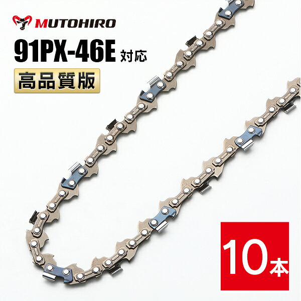 ���ʼ��� ��ȤҤ� ������������ 91PX-46E 91VXL-46E �б� 10���� �������󥽡� �ؿ� �ؤ��� �� ��������� �ڥϥ����С��� H35-46E �������� 63PM3-46�� ���쥴�� OREGON ���������� �����󥽡� ��硼�� �ޥ��� ���Υ� �������� ��Ω 91PX046E 91VXL046E