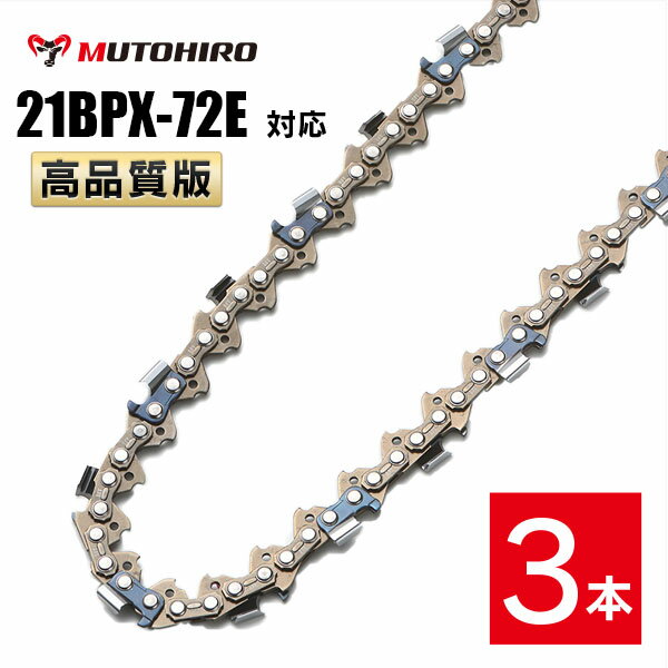 楽天市場】ハスクバーナ h25-72eの通販 楽天市場】ハスクバーナ h25-72eの通販