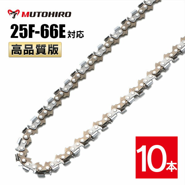 ピッチ 1/4" ゲージ .050"(1.3mm) ドライブリンク数 66個 適合する丸やすりサイズ 4.0mm 製造国 中国 適合するソーチェン品番 オレゴン　　｜25F-66E 25AP-66E ハスクバーナ｜H00-66E スチール　　｜13RM-66 似ている品番との適合性（オレゴン） ●25APにも適合します。 25AP-66E ※アルファベット表記「F」「AP」などは刃の形状によって変わりますが、前後の数字[注1]がお持ちのソーチェーンと一致していれば装着可能です。 [注1]例えば、 91PX-52Eの「91」と「52」 21BPX-66Eの「21」と「66」 例外）オレゴン25APとハスクバーナH25は互換性がありません。 ●末尾のアルファベット表記が異なる、存在しない品番にも適合します。 （例） 25F-66EC 25F-66EJ 25F-66X 25F-66XJ 25F-66 など ※末尾の表記「E」は、「EC」「EJ」「X」「XJ」であっても同じソーチェーンです。 ●品番中央の「ー」が「0」と表記されていたり、省略されている品番にも適合します。 （例） 25F066E 25F66E など 【特長】 25APのカッター数が2倍になり、密集した繊維の切断に最適です。 特に竹切り用として使われることが多く、その切断能力には定評があります。 マイクロチゼルカッターは少し丸みを帯びたコーナーを持っており、速くスムーズに切断できます。 「フルハウスカッター」配列により切断面が滑らかなので、カービングなど細かな作業にも向いています。 現在お使いのチェンソーのチェーンが25APであれば、ガイドバーやドライブスプロケットを交換せずにご使用いただけます。本製品はチェーンソー替え刃です。 下記のオレゴン、ハスクバーナ、スチールのソーチェーン品番に互換性があります。 ピッチ ゲージ ドライブリンク数 1/4" .050"(1.3mm) 6666個 適合する丸やすりサイズ 製造国 4.0mm 中国 適合するソーチェン番号 オレゴン 25F-66E 25AP-66E ハスクバーナ H00-66E スチール 13RM-66 似ている品番との適合性 25APにも適合します。 25AP-66E ※アルファベット表記「F」「AP」などは刃の形状によって変わりますが、前後の数字[注1]がお持ちのソーチェーンと一致していれば装着可能です。 [注1]例えば、 91PX-52Eの「91」と「52」 21BPX-66Eの「21」と「66」 例外）オレゴン 25AP とハスクバーナ H25 は互換性がありません。 末尾のアルファベット表記が異なる、存在しない品番にも適合します。 （例） 25F-66EC 25F-66EJ 25F-66X 25F-66XJ 25F-66 &nbsp; &nbsp; &nbsp; など ※末尾の表記「E」は、「EC」「EJ」「X」「XJ」であっても同じソーチェーンです。 パッケージや販売店により表記が異なります。 品番中央の「-」が「0」と表記されていたり、省略されている品番にも適合します。 （例） 25F066E 25F66E &nbsp; &nbsp; など