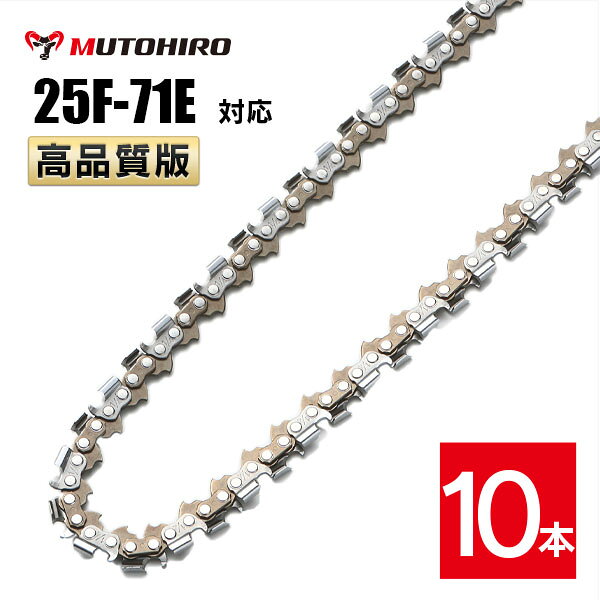 ピッチ 1/4" ゲージ .050"(1.3mm) ドライブリンク数 71個 適合する丸やすりサイズ 4.0mm 製造国 中国 適合するソーチェン品番 オレゴン　　｜25F-71E 25AP-71E ハスクバーナ｜H00-71E スチール　　｜13RM-71 似ている品番との適合性（オレゴン） ●25APにも適合します。 25AP-71E ※アルファベット表記「F」「AP」などは刃の形状によって変わりますが、前後の数字[注1]がお持ちのソーチェーンと一致していれば装着可能です。 [注1]例えば、 91PX-52Eの「91」と「52」 21BPX-66Eの「21」と「66」 例外）オレゴン25APとハスクバーナH25は互換性がありません。 ●末尾のアルファベット表記が異なる、存在しない品番にも適合します。 （例） 25F-71EC 25F-71EJ 25F-71X 25F-71XJ 25F-71 など ※末尾の表記「E」は、「EC」「EJ」「X」「XJ」であっても同じソーチェーンです。 ●品番中央の「ー」が「0」と表記されていたり、省略されている品番にも適合します。 （例） 25F071E 25F71E など 【特長】 25APのカッター数が2倍になり、密集した繊維の切断に最適です。 特に竹切り用として使われることが多く、その切断能力には定評があります。 マイクロチゼルカッターは少し丸みを帯びたコーナーを持っており、速くスムーズに切断できます。 「フルハウスカッター」配列により切断面が滑らかなので、カービングなど細かな作業にも向いています。 現在お使いのチェンソーのチェーンが25APであれば、ガイドバーやドライブスプロケットを交換せずにご使用いただけます。本製品はチェーンソー替え刃です。 下記のオレゴン、ハスクバーナ、スチールのソーチェーン品番に互換性があります。 ピッチ ゲージ ドライブリンク数 1/4" .050"(1.3mm) 7171個 適合する丸やすりサイズ 製造国 4.0mm 中国 適合するソーチェン番号 オレゴン 25F-71E 25AP-71E ハスクバーナ H00-71E スチール 13RM-71 似ている品番との適合性 25APにも適合します。 25AP-71E ※アルファベット表記「F」「AP」などは刃の形状によって変わりますが、前後の数字[注1]がお持ちのソーチェーンと一致していれば装着可能です。 [注1]例えば、 91PX-52Eの「91」と「52」 21BPX-66Eの「21」と「66」 例外）オレゴン 25AP とハスクバーナ H25 は互換性がありません。 末尾のアルファベット表記が異なる、存在しない品番にも適合します。 （例） 25F-71EC 25F-71EJ 25F-71X 25F-71XJ 25F-71 &nbsp; &nbsp; &nbsp; など ※末尾の表記「E」は、「EC」「EJ」「X」「XJ」であっても同じソーチェーンです。 パッケージや販売店により表記が異なります。 品番中央の「-」が「0」と表記されていたり、省略されている品番にも適合します。 （例） 25F071E 25F71E &nbsp; &nbsp; など