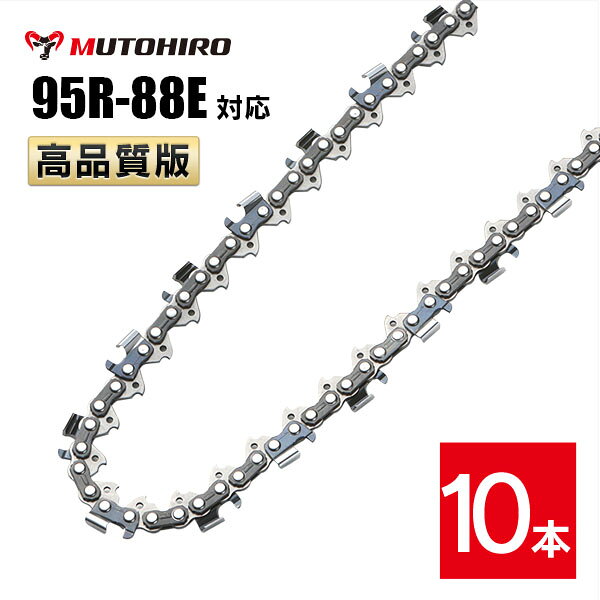 ピッチ .325" ゲージ .050"(1.3mm) ドライブリンク数 88個 適合する丸やすりサイズ 4.8mm※目立て時の角度にお気を付けください。 上刃目立て角度：10-15℃ 横刃目立て角度：75℃ デプス高さ：刃先の高さより約0.65mm低くする 製造国 中国 適合するソーチェン品番 オレゴン　　｜95VPX-88E 95TXL-88E ハスクバーナ｜SP33G-88E スチール　　｜23RM-88 似ている品番との適合性（オレゴン） ●95VPXにも適合します。 95VPX-88E 95VP-88E 95TXL-88E ※アルファベット表記「VPX」「TXL」などは刃の形状によって変わりますが、前後の数字[注1]がお持ちのソーチェーンと一致していれば装着可能です。 [注1]例えば、 91PX-52Eの「91」と「52」 21BPX-66Eの「21」と「66」 例外）オレゴン25APとハスクバーナH25は互換性がありません。 ●末尾のアルファベット表記が異なる、存在しない品番にも適合します。 （例） 95R-88EC 95R-88EJ 95R-88X 95R-88XJ 95R-88 など ※末尾の表記「E」は、「EC」「EJ」「X」「XJ」であっても同じソーチェーンです。 ●品番中央の「ー」が「0」と表記されていたり、省略されている品番にも適合します。 （例） 95R088E 95R88E など 【特長】 縦挽き(リップカット)用 チェーンソー 替刃（チェーン刃）です。 縦挽きとは木材の繊維と平行に切断する切削方法で、チェンソーによる製材に最適です。本製品はチェーンソー替え刃です。 下記のオレゴン、ハスクバーナ、スチールのソーチェーン品番に互換性があります。 ピッチ ゲージ ドライブリンク数 .325" .050"(1.3mm) 8888個 適合する丸やすりサイズ 製造国 4.8mm※目立て時の角度にお気を付けください。 上刃目立て角度：10-15℃ 横刃目立て角度：75℃ デプス高さ：刃先の高さより約0.65mm低くする 中国 適合するソーチェン番号 オレゴン 95VPX-88E 95TXL-88E ハスクバーナ SP33G-88E スチール 23RM-88 似ている品番との適合性 95VPXにも適合します。 95VPX-88E 95VP-88E 95TXL-88E ※アルファベット表記「VPX」「TXL」などは刃の形状によって変わりますが、前後の数字[注1]がお持ちのソーチェーンと一致していれば装着可能です。 [注1]例えば、 91PX-52Eの「91」と「52」 21BPX-66Eの「21」と「66」 例外）オレゴン 25AP とハスクバーナ H25 は互換性がありません。 末尾のアルファベット表記が異なる、存在しない品番にも適合します。 （例） 95R-88EC 95R-88EJ 95R-88X 95R-88XJ 95R-88 &nbsp; &nbsp; &nbsp; など ※末尾の表記「E」は、「EC」「EJ」「X」「XJ」であっても同じソーチェーンです。 パッケージや販売店により表記が異なります。 品番中央の「-」が「0」と表記されていたり、省略されている品番にも適合します。 （例） 95R088E 95R88E &nbsp; &nbsp; など
