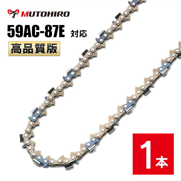ピッチ .404" ゲージ .063"(1.6mm) ドライブリンク数 87個 適合する丸やすりサイズ 5.5mm 製造国 中国 適合するソーチェン品番 オレゴン　　｜59ACL-87E ハスクバーナ｜H64-87E スチール　　｜46RS-87 似ている品番との適合性（オレゴン） ●59ACLにも適合します。 59AC-87E 59ACL-87E ※アルファベット表記「ACL」などは刃の形状によって変わりますが、前後の数字[注1]がお持ちのソーチェーンと一致していれば装着可能です。 [注1]例えば、 91PX-52Eの「91」と「52」 21BPX-66Eの「21」と「66」 例外）オレゴン25APとハスクバーナH25は互換性がありません。 ●末尾のアルファベット表記が異なる、存在しない品番にも適合します。 （例） 59AC-87EC 59AC-87EJ 59AC-87X 59AC-87XJ 59AC-87 など ※末尾の表記「E」は、「EC」「EJ」「X」「XJ」であっても同じソーチェーンです。 ●品番中央の「ー」が「0」と表記されていたり、省略されている品番にも適合します。 （例） 59AC087E 59AC87E など 【特長】 ハーベスター用のソーチェンです。保守の容易性と鋭い切れ味が特徴です。 標準のマイクロビットカッターを装備し、0.8mm（.030インチ）の標準デプスゲージ設定仕様になっております。 優れた給油機能と長寿命を導く特性に定評のあるルーブリリンクを備えています。本製品はチェーンソー替え刃です。 下記のオレゴン、ハスクバーナ、スチールのソーチェーン品番に互換性があります。 ピッチ ゲージ ドライブリンク数 .404" .063"(1.6mm) 8787個 適合する丸やすりサイズ 製造国 5.5mm 中国 適合するソーチェン番号 オレゴン 59ACL-87E ハスクバーナ H64-87E スチール 46RS-87 似ている品番との適合性 59ACLにも適合します。 59AC-87E 59ACL-87E ※アルファベット表記「ACL」などは刃の形状によって変わりますが、前後の数字[注1]がお持ちのソーチェーンと一致していれば装着可能です。 [注1]例えば、 91PX-52Eの「91」と「52」 21BPX-66Eの「21」と「66」 例外）オレゴン 25AP とハスクバーナ H25 は互換性がありません。 末尾のアルファベット表記が異なる、存在しない品番にも適合します。 （例） 59AC-87EC 59AC-87EJ 59AC-87X 59AC-87XJ 59AC-87 &nbsp; &nbsp; &nbsp; など ※末尾の表記「E」は、「EC」「EJ」「X」「XJ」であっても同じソーチェーンです。 パッケージや販売店により表記が異なります。 品番中央の「-」が「0」と表記されていたり、省略されている品番にも適合します。 （例） 59AC087E 59AC87E &nbsp; &nbsp; など