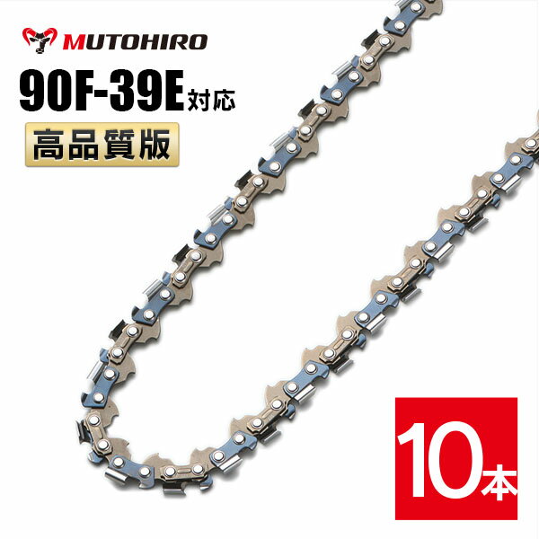 ピッチ 3/8" ゲージ .043"(1.1mm) ドライブリンク数 39個 適合する丸やすりサイズ 4.0mm 製造国 中国 適合するソーチェン品番 オレゴン　　｜90PX-39E 90SG-39E ハスクバーナ｜H38-39E スチール　　｜61PMM3-39 似ている品番との適合性（オレゴン） ●90PX 90SGにも適合します。 90PX-39E 90SG-39E ※アルファベット表記「PX」「SG」などは刃の形状によって変わりますが、前後の数字[注1]がお持ちのソーチェーンと一致していれば装着可能です。 [注1]例えば、 91PX-52Eの「91」と「52」 21BPX-66Eの「21」と「66」 例外）オレゴン25APとハスクバーナH25は互換性がありません。 ●末尾のアルファベット表記が異なる、存在しない品番にも適合します。 （例） 90F-39EC 90F-39EJ 90F-39X 90F-39XJ 90F-39 など ※末尾の表記「E」は、「EC」「EJ」「X」「XJ」であっても同じソーチェーンです。 ●品番中央の「ー」が「0」と表記されていたり、省略されている品番にも適合します。 （例） 90F039E 90F39E など 【特長】 竹切りに最適なソーチェーンです。 カッター刃の数を2倍に増やすことで竹のような繊維の硬い木でも切断スピードが落ちません。 また、切断面が滑らかなので、カービングなど細かな作業にも向いています。本製品はチェーンソー替え刃です。 下記のオレゴン、ハスクバーナ、スチールのソーチェーン品番に互換性があります。 ピッチ ゲージ ドライブリンク数 3/8" .043"(1.1mm) 3939個 適合する丸やすりサイズ 製造国 4.0mm 中国 適合するソーチェン番号 オレゴン 90PX-39E 90SG-39E ハスクバーナ H38-39E スチール 61PMM3-39 似ている品番との適合性 90PX 90SGにも適合します。 90PX-39E 90SG-39E ※アルファベット表記「PX」「SG」などは刃の形状によって変わりますが、前後の数字[注1]がお持ちのソーチェーンと一致していれば装着可能です。 [注1]例えば、 91PX-52Eの「91」と「52」 21BPX-66Eの「21」と「66」 例外）オレゴン 25AP とハスクバーナ H25 は互換性がありません。 末尾のアルファベット表記が異なる、存在しない品番にも適合します。 （例） 90F-39EC 90F-39EJ 90F-39X 90F-39XJ 90F-39 &nbsp; &nbsp; &nbsp; など ※末尾の表記「E」は、「EC」「EJ」「X」「XJ」であっても同じソーチェーンです。 パッケージや販売店により表記が異なります。 品番中央の「-」が「0」と表記されていたり、省略されている品番にも適合します。 （例） 90F039E 90F39E &nbsp; &nbsp; など