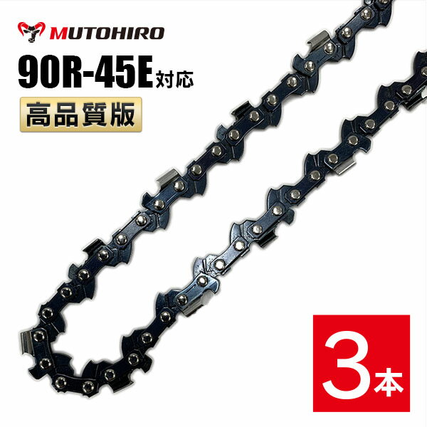 ピッチ 3/8" ゲージ .043"(1.1mm) ドライブリンク数 45個 適合する丸やすりサイズ 4.0mm 製造国 中国 適合するソーチェン品番 オレゴン　　｜90PX-45E 90SG-45E 90F-45E ハスクバーナ｜H38-45E スチール　　｜61PMM3-45 似ている品番との適合性（オレゴン） ●90PX 90SG 90Fにも適合します。 90PX-45E 90SG-45E ※アルファベット表記「PX」「SG」「F」などは刃の形状によって変わりますが、前後の数字[注1]がお持ちのソーチェーンと一致していれば装着可能です。 [注1]例えば、 91PX-52Eの「91」と「52」 21BPX-66Eの「21」と「66」 例外）オレゴン25APとハスクバーナH25は互換性がありません。 ●末尾のアルファベット表記が異なる、存在しない品番にも適合します。 （例） 90R-45 EC 90R-45 EJ 90R-45 X 90R-45 XJ 90R-45 など ※末尾の表記「E」は、「EC」「EJ」「X」「XJ」であっても同じソーチェーンです。 ●品番中央の「ー」が「0」と表記されていたり、省略されている品番にも適合します。 （例） 90R045E 90R45E など 【特長】 縦挽き(リップカット)用 チェーンソー 替刃（チェーン刃）です。 縦挽きとは木材の繊維と平行に切断する切削方法で、チェンソーによる製材に最適です。本製品はチェーンソー替え刃です。 下記のオレゴン、ハスクバーナ、スチールのソーチェーン品番に互換性があります。 ピッチ ゲージ ドライブリンク数 3/8" .043"(1.1mm) 4545個 適合する丸やすりサイズ 製造国 4.0mm 中国 適合するソーチェン番号 オレゴン 90PX-45E 90SG-45E 90F-45E ハスクバーナ H38-45E スチール 61PMM3-45 似ている品番との適合性 90PX 90SG 90Fにも適合します。 90PX-45E 90SG-45E ※アルファベット表記「PX」「SG」「F」などは刃の形状によって変わりますが、前後の数字[注1]がお持ちのソーチェーンと一致していれば装着可能です。 [注1]例えば、 91PX-52Eの「91」と「52」 21BPX-66Eの「21」と「66」 例外）オレゴン 25AP とハスクバーナ H25 は互換性がありません。 末尾のアルファベット表記が異なる、存在しない品番にも適合します。 （例） 90R-45 EC 90R-45 EJ 90R-45 X 90R-45 XJ 90R-45 &nbsp; &nbsp; &nbsp; など ※末尾の表記「E」は、「EC」「EJ」「X」「XJ」であっても同じソーチェーンです。 パッケージや販売店により表記が異なります。 品番中央の「-」が「0」と表記されていたり、省略されている品番にも適合します。 （例） 90R045E 90R45E &nbsp; &nbsp; など