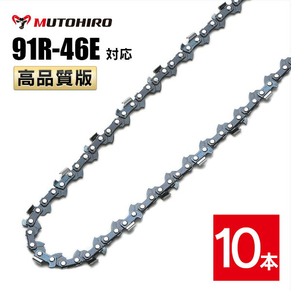 ピッチ 3/8" ゲージ .050"(1.3mm) ドライブリンク数 46個 適合する丸やすりサイズ 4.0mm 製造国 中国 適合するソーチェン品番 オレゴン　　｜91PX-46E 91VXL-46E 91VG-46E 91F-46E ハスクバーナ｜H35-46E S93G-46E スチール　　｜63PM3-46 似ている品番との適合性（オレゴン） ●91PX 91VXL 91VG 91Fにも適合します。 91PX-46E 91VXL-46E 91VG-46E 91F-46E ※アルファベット表記「PX」「VXL」「VG」「F」などは刃の形状によって変わりますが、前後の数字[注1]がお持ちのソーチェーンと一致していれば装着可能です。 [注1]例えば、 91PX-52Eの「91」と「52」 21BPX-66Eの「21」と「66」 例外）オレゴン25APとハスクバーナH25は互換性がありません。 ●末尾のアルファベット表記が異なる、存在しない品番にも適合します。 （例） 91R-46 EC 91R-46 EJ 91R-46 X 91R-46 XJ 91R-46 など ※末尾の表記「E」は、「EC」「EJ」「X」「XJ」であっても同じソーチェーンです。 ●品番中央の「ー」が「0」と表記されていたり、省略されている品番にも適合します。 （例） 91R046E 91R46E など 【特長】 縦挽き(リップカット)用 チェーンソー 替刃（チェーン刃）です。 縦挽きとは木材の繊維と平行に切断する切削方法で、チェンソーによる製材に最適です。本製品はチェーンソー替え刃です。 下記のオレゴン、ハスクバーナ、スチールのソーチェーン品番に互換性があります。 ピッチ ゲージ ドライブリンク数 3/8" .050"(1.3mm) 4646個 適合する丸やすりサイズ 製造国 4.0mm 中国 適合するソーチェン番号 オレゴン 91PX-46E 91VXL-46E 91VG-46E 91F-46E ハスクバーナ H35-46E S93G-46E スチール 63PM3-46 似ている品番との適合性 91PX 91VXL 91VG 91Fにも適合します。 91PX-46E 91VXL-46E 91VG-46E 91F-46E ※アルファベット表記「PX」「VXL」「VG」「F」などは刃の形状によって変わりますが、前後の数字[注1]がお持ちのソーチェーンと一致していれば装着可能です。 [注1]例えば、 91PX-52Eの「91」と「52」 21BPX-66Eの「21」と「66」 例外）オレゴン 25AP とハスクバーナ H25 は互換性がありません。 末尾のアルファベット表記が異なる、存在しない品番にも適合します。 （例） 91R-46 EC 91R-46 EJ 91R-46 X 91R-46 XJ 91R-46 &nbsp; &nbsp; &nbsp; など ※末尾の表記「E」は、「EC」「EJ」「X」「XJ」であっても同じソーチェーンです。 パッケージや販売店により表記が異なります。 品番中央の「-」が「0」と表記されていたり、省略されている品番にも適合します。 （例） 91R046E 91R46E &nbsp; &nbsp; など