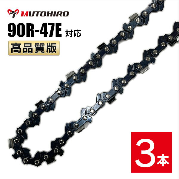 ピッチ 3/8" ゲージ .043"(1.1mm) ドライブリンク数 47個 適合する丸やすりサイズ 4.0mm 製造国 中国 適合するソーチェン品番 オレゴン　　｜90PX-47E 90SG-47E 90F-47E ハスクバーナ｜H38-47E スチール　　｜61PMM3-47 似ている品番との適合性（オレゴン） ●90PX 90SG 90Fにも適合します。 90PX-47E 90SG-47E ※アルファベット表記「PX」「SG」「F」などは刃の形状によって変わりますが、前後の数字[注1]がお持ちのソーチェーンと一致していれば装着可能です。 [注1]例えば、 91PX-52Eの「91」と「52」 21BPX-66Eの「21」と「66」 例外）オレゴン25APとハスクバーナH25は互換性がありません。 ●末尾のアルファベット表記が異なる、存在しない品番にも適合します。 （例） 90R-47 EC 90R-47 EJ 90R-47 X 90R-47 XJ 90R-47 など ※末尾の表記「E」は、「EC」「EJ」「X」「XJ」であっても同じソーチェーンです。 ●品番中央の「ー」が「0」と表記されていたり、省略されている品番にも適合します。 （例） 90R047E 90R47E など 【特長】 縦挽き(リップカット)用 チェーンソー 替刃（チェーン刃）です。 縦挽きとは木材の繊維と平行に切断する切削方法で、チェンソーによる製材に最適です。本製品はチェーンソー替え刃です。 下記のオレゴン、ハスクバーナ、スチールのソーチェーン品番に互換性があります。 ピッチ ゲージ ドライブリンク数 3/8" .043"(1.1mm) 4747個 適合する丸やすりサイズ 製造国 4.0mm 中国 適合するソーチェン番号 オレゴン 90PX-47E 90SG-47E 90F-47E ハスクバーナ H38-47E スチール 61PMM3-47 似ている品番との適合性 90PX 90SG 90Fにも適合します。 90PX-47E 90SG-47E ※アルファベット表記「PX」「SG」「F」などは刃の形状によって変わりますが、前後の数字[注1]がお持ちのソーチェーンと一致していれば装着可能です。 [注1]例えば、 91PX-52Eの「91」と「52」 21BPX-66Eの「21」と「66」 例外）オレゴン 25AP とハスクバーナ H25 は互換性がありません。 末尾のアルファベット表記が異なる、存在しない品番にも適合します。 （例） 90R-47 EC 90R-47 EJ 90R-47 X 90R-47 XJ 90R-47 &nbsp; &nbsp; &nbsp; など ※末尾の表記「E」は、「EC」「EJ」「X」「XJ」であっても同じソーチェーンです。 パッケージや販売店により表記が異なります。 品番中央の「-」が「0」と表記されていたり、省略されている品番にも適合します。 （例） 90R047E 90R47E &nbsp; &nbsp; など