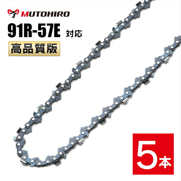 ピッチ 3/8" ゲージ .050"(1.3mm) ドライブリンク数 57個 適合する丸やすりサイズ 4.0mm 製造国 中国 適合するソーチェン品番 オレゴン　　｜91PX-57E 91VXL-57E 91VG-57E 91F-57E ハスクバーナ｜H35-57E S93G-57E スチール　　｜63PM3-57 似ている品番との適合性（オレゴン） ●91PX 91VXL 91VG 91Fにも適合します。 91PX-57E 91VXL-57E 91VG-57E 91F-57E ※アルファベット表記「PX」「VXL」「VG」「F」などは刃の形状によって変わりますが、前後の数字[注1]がお持ちのソーチェーンと一致していれば装着可能です。 [注1]例えば、 91PX-52Eの「91」と「52」 21BPX-66Eの「21」と「66」 例外）オレゴン25APとハスクバーナH25は互換性がありません。 ●末尾のアルファベット表記が異なる、存在しない品番にも適合します。 （例） 91R-57 EC 91R-57 EJ 91R-57 X 91R-57 XJ 91R-57 など ※末尾の表記「E」は、「EC」「EJ」「X」「XJ」であっても同じソーチェーンです。 ●品番中央の「ー」が「0」と表記されていたり、省略されている品番にも適合します。 （例） 91R057E 91R57E など 【特長】 縦挽き(リップカット)用 チェーンソー 替刃（チェーン刃）です。 縦挽きとは木材の繊維と平行に切断する切削方法で、チェンソーによる製材に最適です。本製品はチェーンソー替え刃です。 下記のオレゴン、ハスクバーナ、スチールのソーチェーン品番に互換性があります。 ピッチ ゲージ ドライブリンク数 3/8" .050"(1.3mm) 5757個 適合する丸やすりサイズ 製造国 4.0mm 中国 適合するソーチェン番号 オレゴン 91PX-57E 91VXL-57E 91VG-57E 91F-57E ハスクバーナ H35-57E S93G-57E スチール 63PM3-57 似ている品番との適合性 91PX 91VXL 91VG 91Fにも適合します。 91PX-57E 91VXL-57E 91VG-57E 91F-57E ※アルファベット表記「PX」「VXL」「VG」「F」などは刃の形状によって変わりますが、前後の数字[注1]がお持ちのソーチェーンと一致していれば装着可能です。 [注1]例えば、 91PX-52Eの「91」と「52」 21BPX-66Eの「21」と「66」 例外）オレゴン 25AP とハスクバーナ H25 は互換性がありません。 末尾のアルファベット表記が異なる、存在しない品番にも適合します。 （例） 91R-57 EC 91R-57 EJ 91R-57 X 91R-57 XJ 91R-57 &nbsp; &nbsp; &nbsp; など ※末尾の表記「E」は、「EC」「EJ」「X」「XJ」であっても同じソーチェーンです。 パッケージや販売店により表記が異なります。 品番中央の「-」が「0」と表記されていたり、省略されている品番にも適合します。 （例） 91R057E 91R57E &nbsp; &nbsp; など