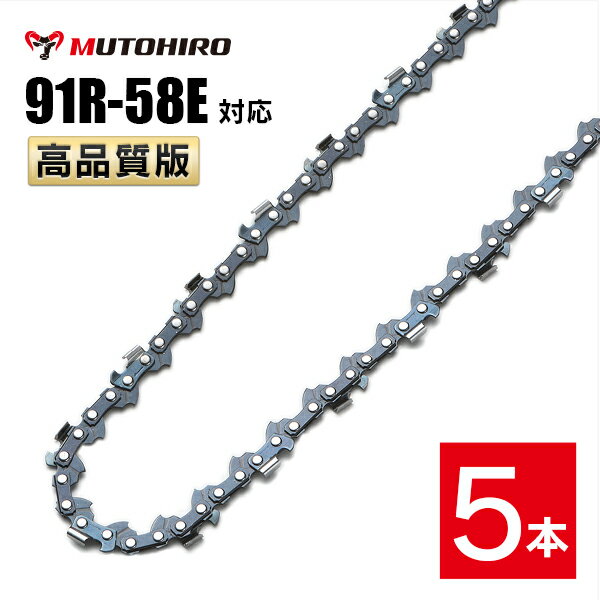 ピッチ 3/8" ゲージ .050"(1.3mm) ドライブリンク数 58個 適合する丸やすりサイズ 4.0mm 製造国 中国 適合するソーチェン品番 オレゴン　　｜91PX-58E 91VXL-58E 91VG-58E 91F-58E ハスクバーナ｜H35-58E S93G-58E スチール　　｜63PM3-58 似ている品番との適合性（オレゴン） ●91PX 91VXL 91VG 91Fにも適合します。 91PX-58E 91VXL-58E 91VG-58E 91F-58E ※アルファベット表記「PX」「VXL」「VG」「F」などは刃の形状によって変わりますが、前後の数字[注1]がお持ちのソーチェーンと一致していれば装着可能です。 [注1]例えば、 91PX-52Eの「91」と「52」 21BPX-66Eの「21」と「66」 例外）オレゴン25APとハスクバーナH25は互換性がありません。 ●末尾のアルファベット表記が異なる、存在しない品番にも適合します。 （例） 91R-58 EC 91R-58 EJ 91R-58 X 91R-58 XJ 91R-58 など ※末尾の表記「E」は、「EC」「EJ」「X」「XJ」であっても同じソーチェーンです。 ●品番中央の「ー」が「0」と表記されていたり、省略されている品番にも適合します。 （例） 91R058E 91R58E など 【特長】 縦挽き(リップカット)用 チェーンソー 替刃（チェーン刃）です。 縦挽きとは木材の繊維と平行に切断する切削方法で、チェンソーによる製材に最適です。本製品はチェーンソー替え刃です。 下記のオレゴン、ハスクバーナ、スチールのソーチェーン品番に互換性があります。 ピッチ ゲージ ドライブリンク数 3/8" .050"(1.3mm) 5858個 適合する丸やすりサイズ 製造国 4.0mm 中国 適合するソーチェン番号 オレゴン 91PX-58E 91VXL-58E 91VG-58E 91F-58E ハスクバーナ H35-58E S93G-58E スチール 63PM3-58 似ている品番との適合性 91PX 91VXL 91VG 91Fにも適合します。 91PX-58E 91VXL-58E 91VG-58E 91F-58E ※アルファベット表記「PX」「VXL」「VG」「F」などは刃の形状によって変わりますが、前後の数字[注1]がお持ちのソーチェーンと一致していれば装着可能です。 [注1]例えば、 91PX-52Eの「91」と「52」 21BPX-66Eの「21」と「66」 例外）オレゴン 25AP とハスクバーナ H25 は互換性がありません。 末尾のアルファベット表記が異なる、存在しない品番にも適合します。 （例） 91R-58 EC 91R-58 EJ 91R-58 X 91R-58 XJ 91R-58 &nbsp; &nbsp; &nbsp; など ※末尾の表記「E」は、「EC」「EJ」「X」「XJ」であっても同じソーチェーンです。 パッケージや販売店により表記が異なります。 品番中央の「-」が「0」と表記されていたり、省略されている品番にも適合します。 （例） 91R058E 91R58E &nbsp; &nbsp; など