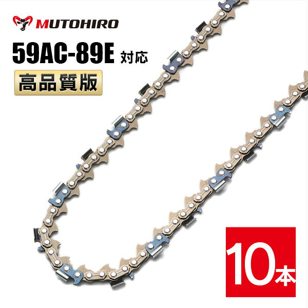 ピッチ .404" ゲージ .063"(1.6mm) ドライブリンク数 89個 適合する丸やすりサイズ 5.5mm 製造国 中国 適合するソーチェン品番 オレゴン　　｜59ACL-89E ハスクバーナ｜H64-89E スチール　　｜46RS-89 似ている品番との適合性（オレゴン） ●59ACLにも適合します。 59AC-89E 59ACL-89E ※アルファベット表記「ACL」などは刃の形状によって変わりますが、前後の数字[注1]がお持ちのソーチェーンと一致していれば装着可能です。 [注1]例えば、 91PX-52Eの「91」と「52」 21BPX-66Eの「21」と「66」 例外）オレゴン25APとハスクバーナH25は互換性がありません。 ●末尾のアルファベット表記が異なる、存在しない品番にも適合します。 （例） 59AC-89EC 59AC-89EJ 59AC-89X 59AC-89XJ 59AC-89 など ※末尾の表記「E」は、「EC」「EJ」「X」「XJ」であっても同じソーチェーンです。 ●品番中央の「ー」が「0」と表記されていたり、省略されている品番にも適合します。 （例） 59AC089E 59AC89E など 【特長】 ハーベスター用のソーチェンです。保守の容易性と鋭い切れ味が特徴です。 標準のマイクロビットカッターを装備し、0.8mm（.030インチ）の標準デプスゲージ設定仕様になっております。 優れた給油機能と長寿命を導く特性に定評のあるルーブリリンクを備えています。本製品はチェーンソー替え刃です。 下記のオレゴン、ハスクバーナ、スチールのソーチェーン品番に互換性があります。 ピッチ ゲージ ドライブリンク数 .404" .063"(1.6mm) 8989個 適合する丸やすりサイズ 製造国 5.5mm 中国 適合するソーチェン番号 オレゴン 59ACL-89E ハスクバーナ H64-89E スチール 46RS-89 似ている品番との適合性 59ACLにも適合します。 59AC-89E 59ACL-89E ※アルファベット表記「ACL」などは刃の形状によって変わりますが、前後の数字[注1]がお持ちのソーチェーンと一致していれば装着可能です。 [注1]例えば、 91PX-52Eの「91」と「52」 21BPX-66Eの「21」と「66」 例外）オレゴン 25AP とハスクバーナ H25 は互換性がありません。 末尾のアルファベット表記が異なる、存在しない品番にも適合します。 （例） 59AC-89EC 59AC-89EJ 59AC-89X 59AC-89XJ 59AC-89 &nbsp; &nbsp; &nbsp; など ※末尾の表記「E」は、「EC」「EJ」「X」「XJ」であっても同じソーチェーンです。 パッケージや販売店により表記が異なります。 品番中央の「-」が「0」と表記されていたり、省略されている品番にも適合します。 （例） 59AC089E 59AC89E &nbsp; &nbsp; など
