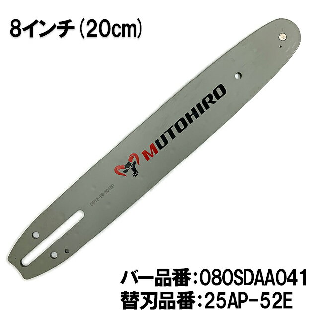 楽天市場】チェーンソー ゼノア 8インチ カービングバー25apの通販 楽天市場】チェーンソー ゼノア 8インチ カービングバー25apの通販