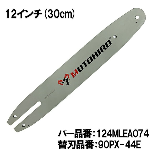 楽天市場】スチール ms170c ガイドバーの通販 楽天市場】スチール ms170c ガイドバーの通販