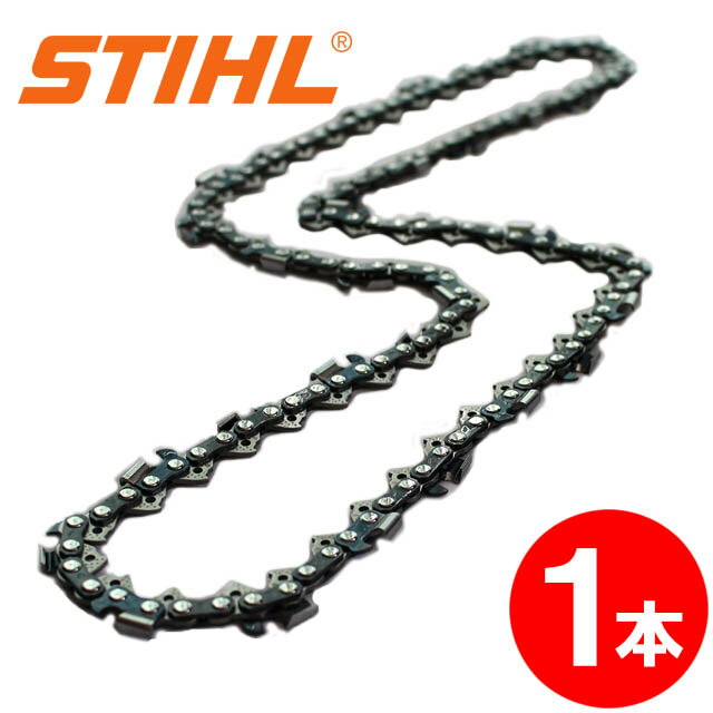 【箱なし】スチール チェーンソー 替刃 61PMM3-50 1本入 ピコマイクロミニ3 STIHL ソーチェン チェンソー チェーンソー 替刃 替え刃 刃 チェーン刃 【オレゴン 90PX-50E】