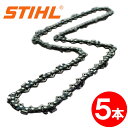 【箱なし】スチール チェーンソー 替刃 61PMM3-50 5本入 ピコマイクロミニ3 STIHL ソーチェン チェンソー チェーンソー 替刃 替え刃 刃 チェーン刃 【オレゴン 90PX-50E】