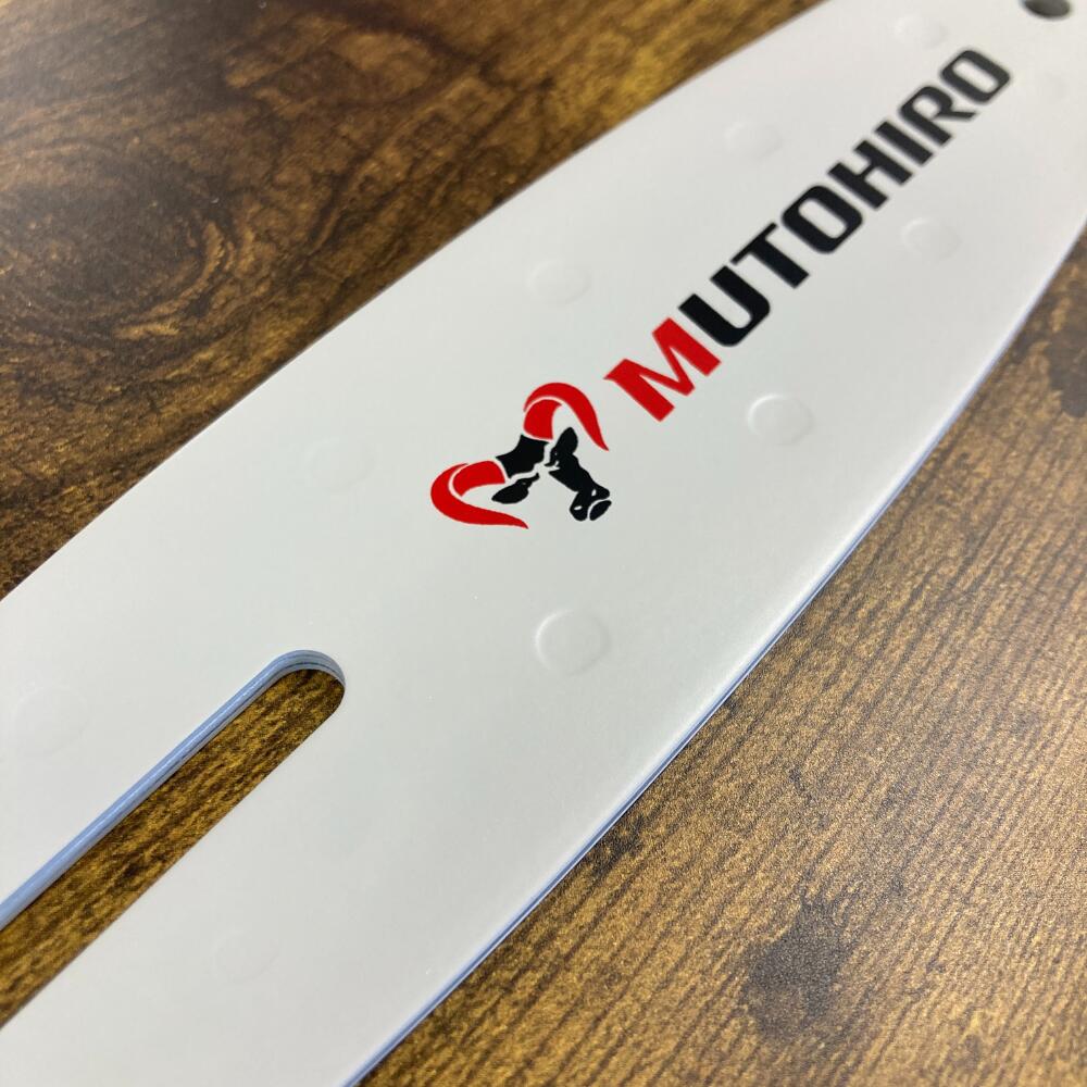 Rakuten - むとひろガイドバー6インチ(15cm)80TXL-32E対応MT06-32-43P　5本セット