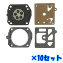 10セット 互換リペアキット D11-HDA ワルボロ HDA キャブレター用