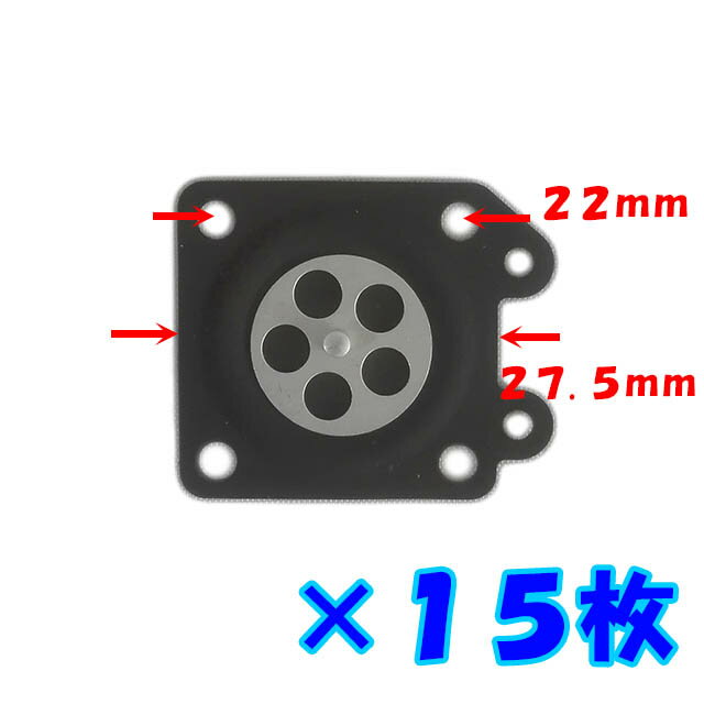 15枚 互換メタリングダイヤフラム ワルボロ キャブレター WA WT WY WYJ WYL WYM WYK