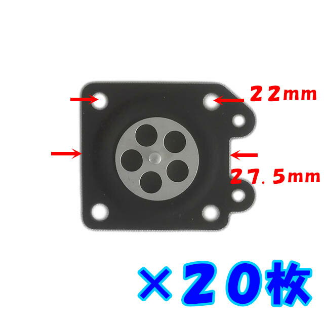 20枚 互換メタリングダイヤフラム ワルボロ キャブレター WA WT WY WYJ WYL WYM WYK