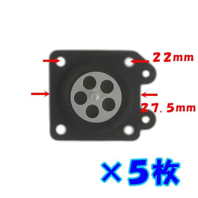 5枚 互換メタリングダイヤフラム ワルボロ キャブレター WA WT WY WYJ WYL WYM WYK