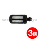 3個 互換部品 燃料フィルター スチール 017 023 024 025 026 MS170 MS230 MS240 MS250 MS260 034 036 0...