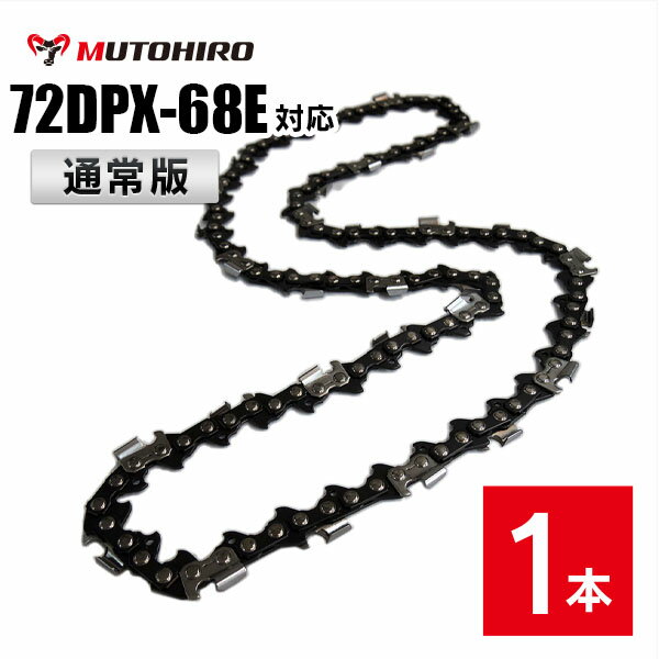 ̾ ȤҤ  72DP-68Eб 1 󥽡 ؿ ؤ  ϡڥϥС H46-68Eۥ쥴 OREGON  󥽡 Υ  ޥ Ω 72DP068E 72DX-68E 72DX068E 72DPX-68E 72DPX068E