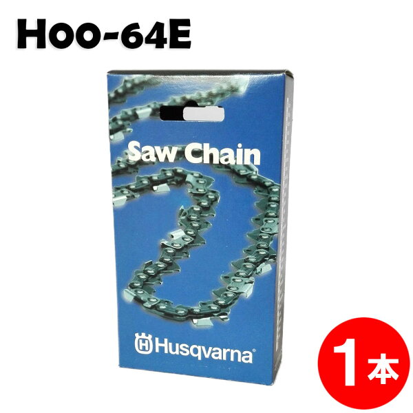 ハスクバーナチェーンソー替刃H00-64E1本入ソーチェーンソーチェンH00-64Eチェンソー替え刃刃チェーン刃OREGONマキ