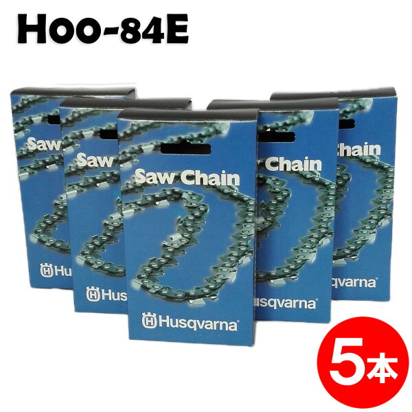 ハスクバーナチェーンソー替刃H00-84E5本入ソーチェーンソーチェンH00-84Eチェンソー替え刃刃チェーン刃OREGONマキ